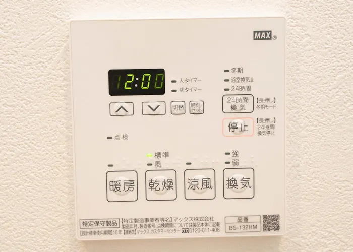 Shitamachi Place Tokyo - Vacation Stay 43175V